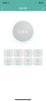 松霖家app苹果版下载 v1.0.0 screenshot 2