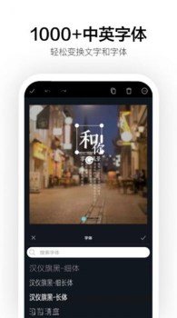 帆布设计app手机版下载 v2.74.1 screenshot 4