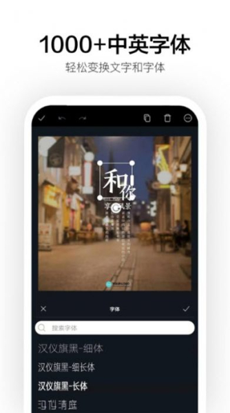 帆布设计app手机版下载