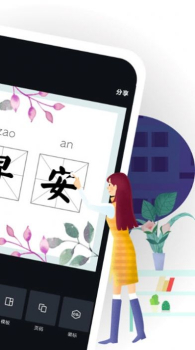 帆布设计app手机版下载 v2.74.1 screenshot 3