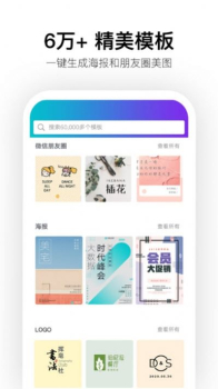 帆布设计app手机版下载 v2.74.1 screenshot 2