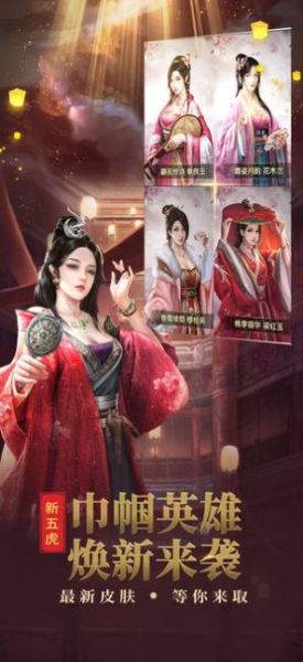 古代皇帝模拟游戏正式版下载