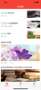 晋能在线app下载手机版 v1.0 screenshot 3