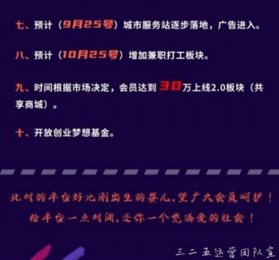三二五app平台下载