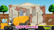 迷你城市建筑房子游戏安卓版下载 v1.1 screenshot 3