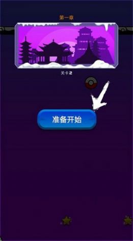 火柴人空中飞侠游戏安卓最新版下载