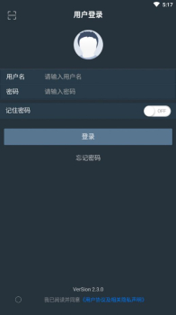 宁煤信息平台app苹果版下载 v2.3.0 screenshot 3