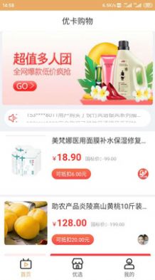 共享一条街app安卓版下载