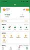 忆亩农甜app安卓版 v1.0.1 screenshot 2