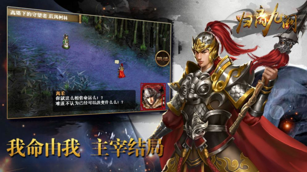 同人归离九阙完整最新版下载 v1.0.0 screenshot 1