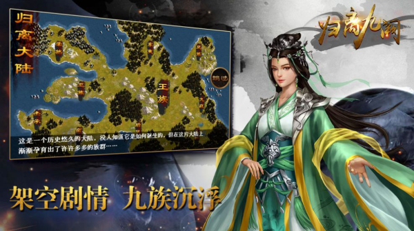 同人归离九阙完整最新版下载