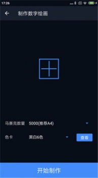 哈哈拼图app手机版 v1.0.18 screenshot 1