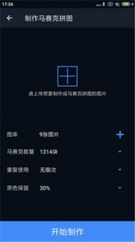 哈哈拼图app手机版 v1.0.18 screenshot 3