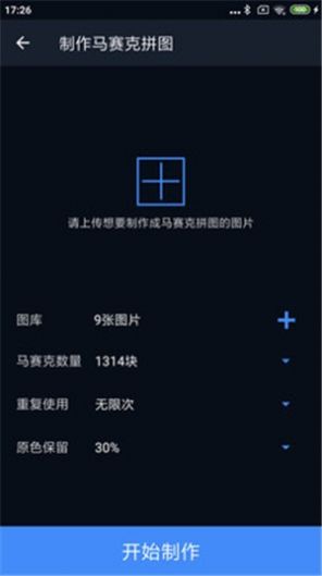 哈哈拼图app手机版