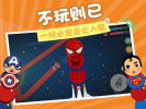 豪横贪吃蛇app抽手机游戏官方版 v1.0 screenshot 1