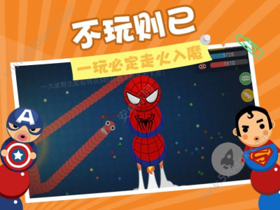 豪横贪吃蛇app抽手机游戏官方版 v1.0 screenshot 1