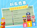 豪横贪吃蛇app抽手机游戏官方版 v1.0 screenshot 4