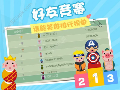 豪横贪吃蛇app抽手机游戏官方版 v1.0 screenshot 4