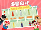 豪横贪吃蛇app抽手机游戏官方版 v1.0 screenshot 2