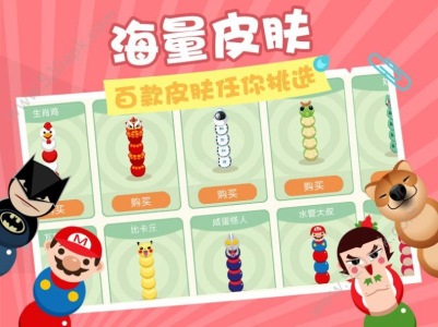 豪横贪吃蛇app抽手机游戏官方版 v1.0 screenshot 2