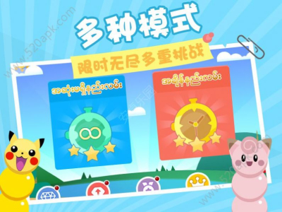 豪横贪吃蛇app抽手机游戏官方版 v1.0 screenshot 3