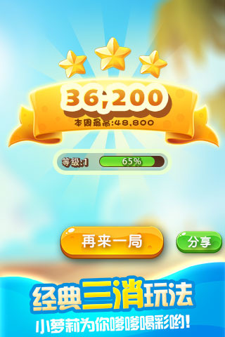 全民点点消福利版新版本2023下载