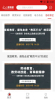 光明教育家杂志app下载 v0.9.8 screenshot 2