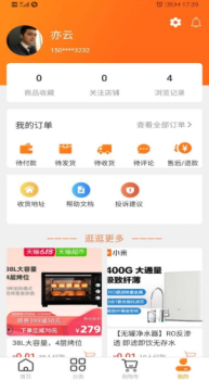 农产品买家下载手机版app v1.0.0 screenshot 1