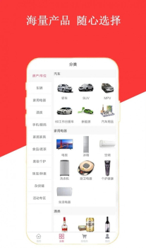 债值通app安卓版下载 v1.0.9 screenshot 3