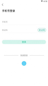 闪电瘦身app安卓版下载 v1.0.0 screenshot 3