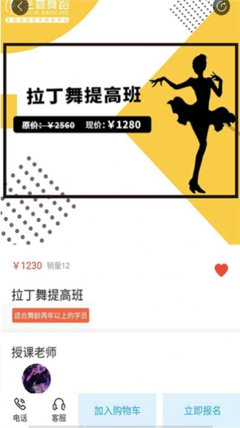 优学乐秀app下载最新版