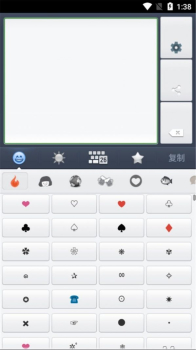 可爱微表情app安卓版下载 v1.2.1 screenshot 1