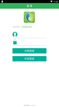 中唐移动学习app安卓版下载 v4.0.4.5 screenshot 1