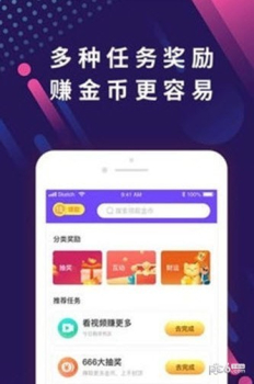 微影app安卓版下载 v1.0.0 screenshot 3