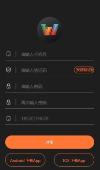 微影app安卓版下载 v1.0.0 screenshot 1
