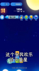 全民欢乐消灭星星游戏红包版下载 v1.2.3 screenshot 1