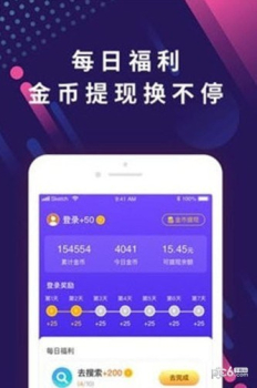 微影app安卓版下载 v1.0.0 screenshot 2