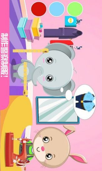 我的独角兽警队游戏安卓版下载