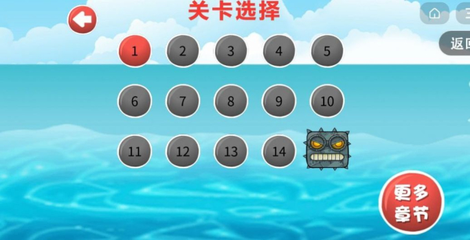 抖音豆豆探险闯关游戏安卓最新版 v1.0 screenshot 2