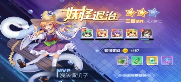 元气少女游戏最新红包正式版
