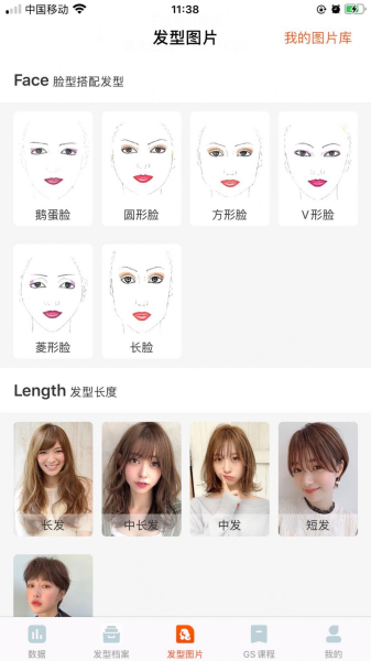 米拉依app安卓版下载