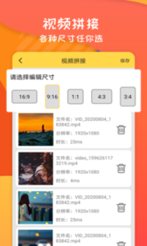 字幕大师app下载安卓版 v3.0.1 screenshot 1