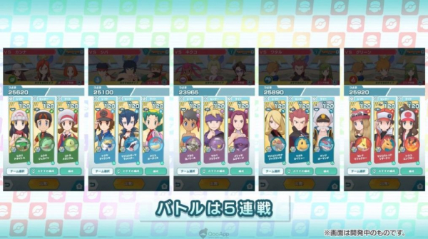 Pokemon Masters EX官方正式版下载