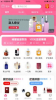 集萃美妆app安卓版下载 v0.0.1 screenshot 2
