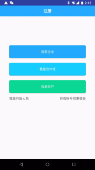 金马通app下载最新版 v3.0.0 screenshot 4