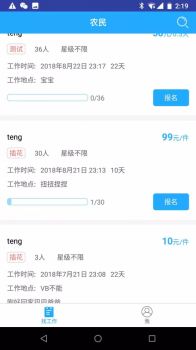 金马通app下载最新版 v3.0.0 screenshot 1