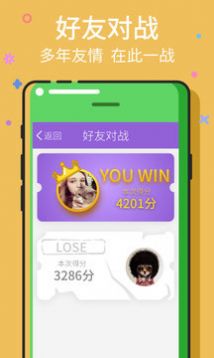 赏金答人猜歌游戏红包版下载
