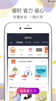 喵先省app安卓版下载 v1.0.1 screenshot 1