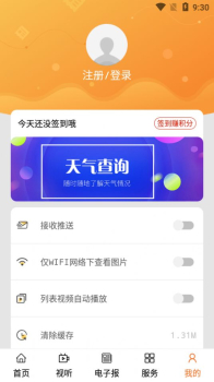 全景林西app安卓版下载 v1.0 screenshot 2