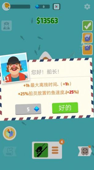 海洋公园世界游戏安卓版下载